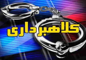 چرا مردم به راحتی گول شرکتهایی را که  ادعا می کنند خودرو را ۳۰درصد زیر قیمت می فروشند، می خورند؟