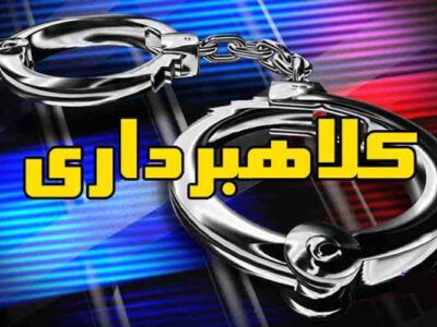 چرا مردم به راحتی گول شرکتهایی را که ادعا می کنند خودرو را ۳۰درصد زیر قیمت می فروشند، می خورند؟