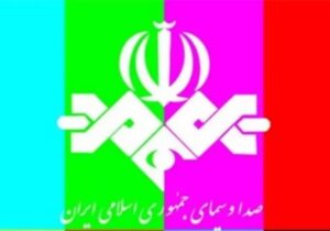 بازگشت صیانت با چهره‌ای تازه؛ صداوسیما فرمان‌دار محتوای آنلاین می‌شود/ چه کسانی پشت پرده «صیانت ۲۰۲۵» حاضر هستند؟