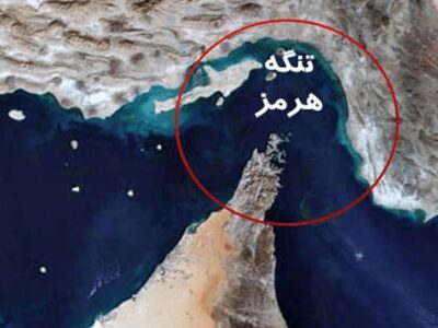 امنیت تنگه هرمز در سند ۲۰۲۵ آمریکا «خط قرمز مطلق» اعلام شد