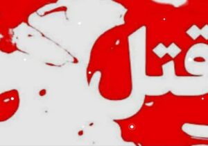 قتل مادر توسط پسر ۲۸ ساله/ بازداشت قاتل در صحنه جنایت