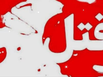 قتل مادر توسط پسر ۲۸ ساله/ بازداشت قاتل در صحنه جنایت