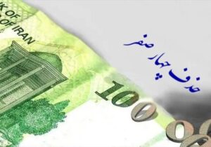 دلار ۱۷ هزار تومان گران شد/تاثیر حذف چهار صفر «صفر» بود