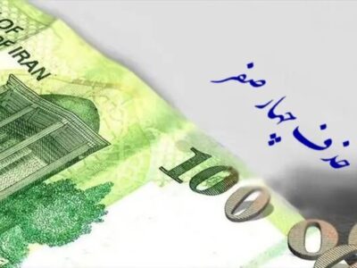 دلار ۱۷ هزار تومان گران شد/تاثیر حذف چهار صفر «صفر» بود