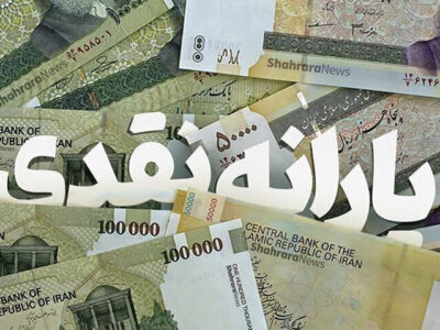 ادامه پرداخت یارانه و تخصیص کالابرگ قابل توجیه است/ با تورم ۵۰ درصدی نباید جامعه را رها کرد