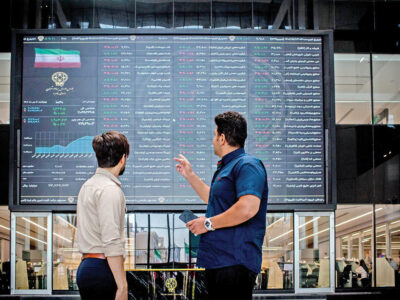 گزارش بازار سرمایه امروز ۱۵ آذر ۱۴۰۴/ بورس صعودی شد