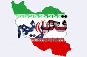 مسئولین، رفع تحریم ها را از دستور کار خارج کرده اند/ زیانهای تحریم چیست؟