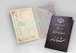 این دو اسم رکورددار نام‌های دختران ایرانی است