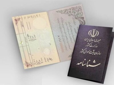 این دو اسم رکورددار نام‌های دختران ایرانی است