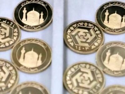 هفتمین مرحله پیش فروش سکه بانک مرکزی ۲۵ آذرماه ۱۴۰۴ برگزار می شود / شروع زمان تحویل ۵ فروردین ماه ۱۴۰۵