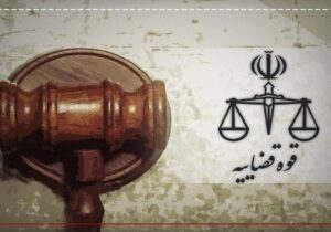 حکم اعدام وریشه مرادی در دیوان عالی نقض شد