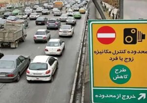 اجرای طرح زوج و فرد در ارومیه کلید زده شد