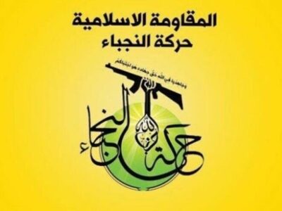 واکنش شدیداللحن «نجباء» به گزارش جنجالی در عراق