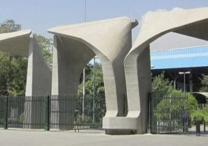 آقای پزشکیان! امروز در دانشگاهی سخنرانی می کنید که استاد و دانشجوی آن هیچ نقشی در کشور و ساختار قدرت و سیاست ندارند