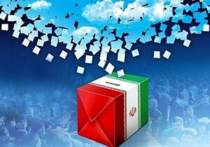 انتخاب اعضای هیئت نظارت بر انتخابات مجلس و خبرگان/ مدرسی یزدی رئیس شد