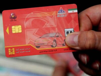 آمادهباش برای انتقال سهمیه سوخت به کارت بانکی/ کارت سوخت دقیقا از چه تاریخی حذف میشود؟