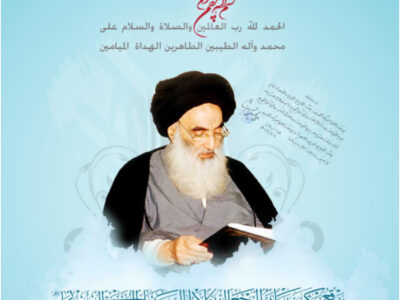 فرزند آیتالله سیستانی: استفتای اخیر پدرم ناظر به ایران نیست و توصیهای غیرالزامی است