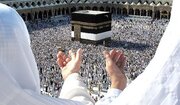 جزئیات ثبت‌نام قطعی حج ۱۴۰۵ اعلام شد