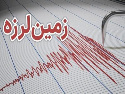 زلزله در خراسان رضوی