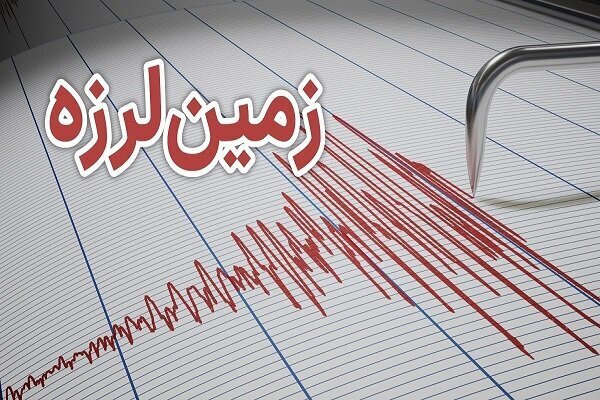 زلزله در کرمان زلزله در کرمان
