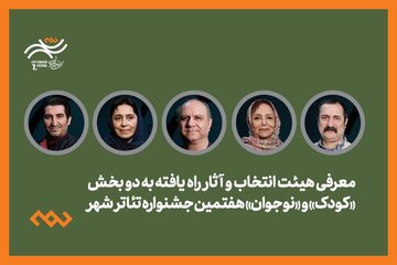 ۸ سال سکوت به پایان رسید؛ فهرست آثار منتشر شد