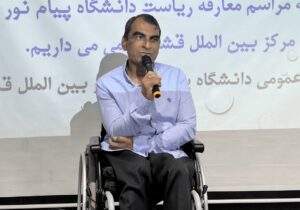 درگذشت رئیس دانشگاه پیام نور قشم؛ احمد بازماندگان خمیری دار فانی را وداع گفت