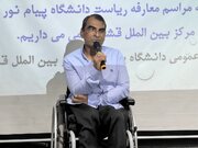 درگذشت رئیس دانشگاه پیام نور قشم؛ احمد بازماندگان خمیری دار فانی را وداع گفت