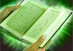 آثار و خواص تمام یکصد و چهارده سوره قرآن کریم