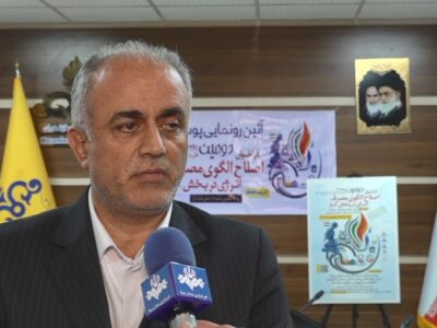 مشترکان گاز مازندران رتبه نخست صرفهجویی انرژی در کشور را کسب کردند