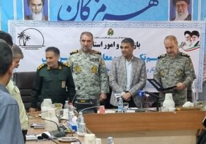 آغاز دوره جدید در بنیاد حفظ آثار دفاع مقدس هرمزگان