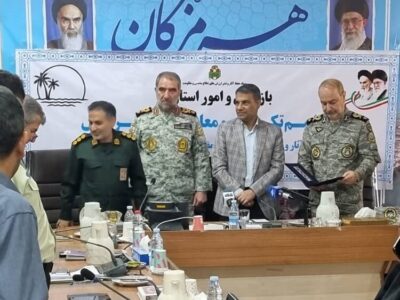 آغاز دوره جدید در بنیاد حفظ آثار دفاع مقدس هرمزگان