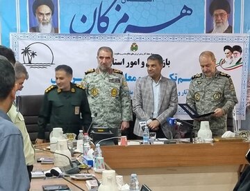 آغاز دوره جدید در بنیاد حفظ آثار دفاع مقدس هرمزگان