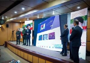 رونمایی از نخستین شبکه جامع کتاب مازندران