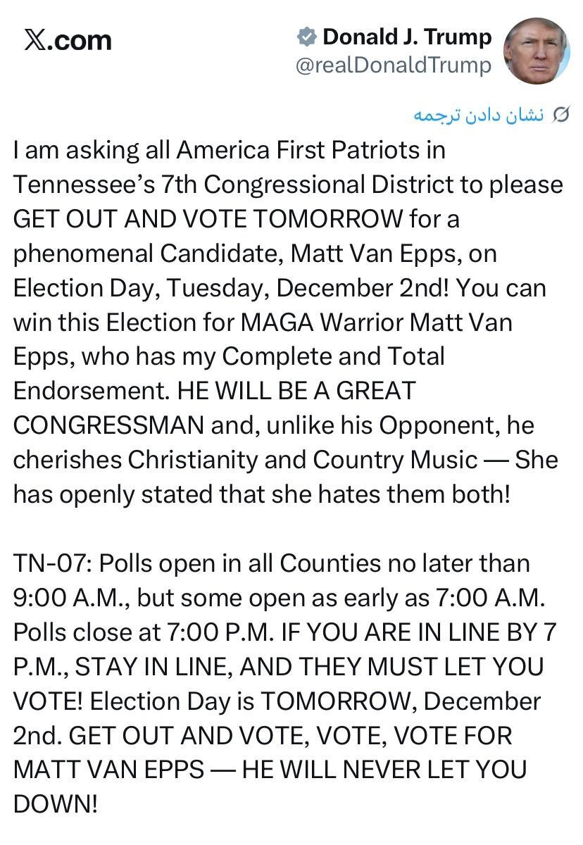 ترامپ: به مت وَن‌اِپس رأی دهید، رأی دهید، رأی دهید