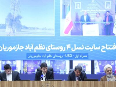 وزیر ارتباطات ۳۴۷ پروژه حوزه ارتباطی و فناوری اطلاعات را در استان کرمان افتتاح کرد