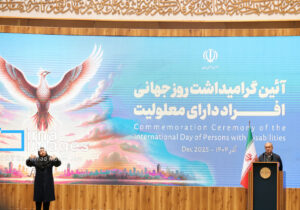 ببینید | پزشکیان: مردم را به خودی و ناخودی تقسیم نکنیم