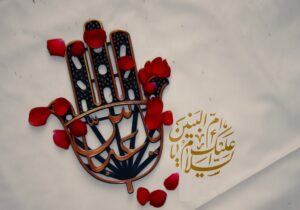 از دامان امالبنین(س) تا شکوه مادران شهید؛ الگوی جاودان از ایثار و وفاداری