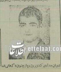 سرباز تهرانی بر سر مرخصی مافوقش را کشت و منطقه را به رگبار بست؛ آذر ۱۳۳۴