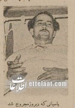 سرباز تهرانی بر سر مرخصی مافوقش را کشت و منطقه را به رگبار بست؛ آذر ۱۳۳۴