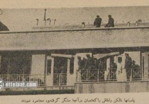 سرباز تهرانی بر سر مرخصی مافوقش را کشت و منطقه را به رگبار بست؛ آذر ۱۳۳۴