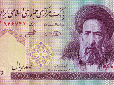 اسکناس ۱۰ تومانی با عکس شهید مدرس توزیع شد! + عکس