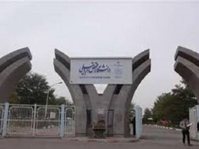 واکنش دانشگاه محقق اردبیلی به ادعای دانشجویان در مورد اولویت خوابگاه برای اتباع عراقی