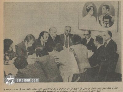 اولین جزئیات درباره فرودگاه هزار میلیون دلاری تهران در نیم قرن پیش + عکس