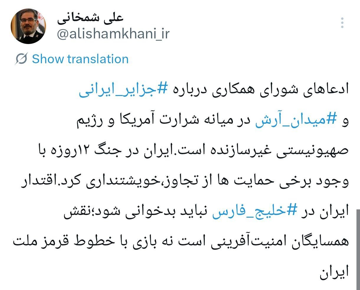 هشدار عضو شورای دفاع به شورای همکاری خلیج فارس؛ در جنگ ۱۲ روزه با وجود برخی حمایت‌ ها از تجاوز، خویشتنداری کردیم