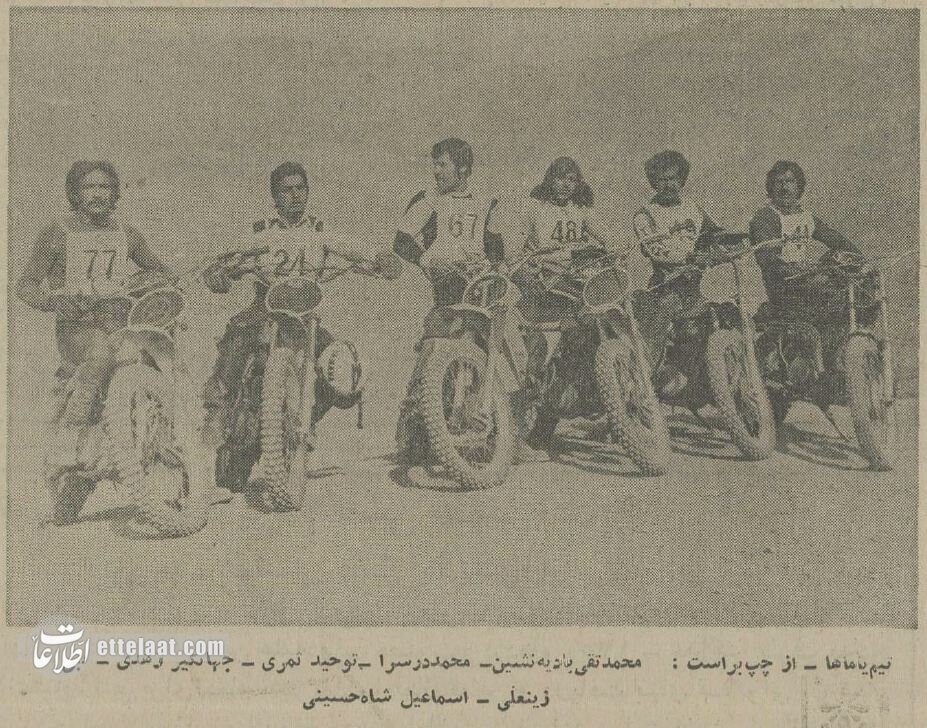 بهترین موتورسواران تهران در نیم قرن پیش! + عکس