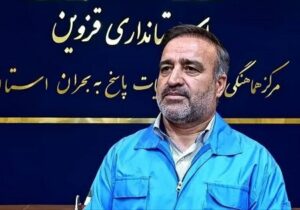 قزوین ۲۵بحران را تجربه کرده است