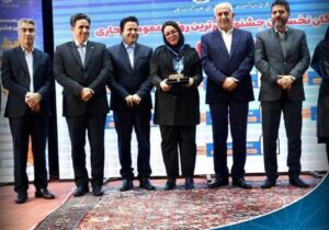 کسب رتبه سوم توسط تیم روابط عمومی اتاق هرمزگان در نخستین جشنواره برترین‌های روابط عمومی تجاری