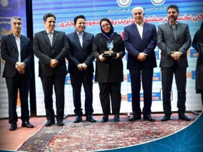 کسب رتبه سوم توسط تیم روابط عمومی اتاق هرمزگان در نخستین جشنواره برترین‌های روابط عمومی تجاری