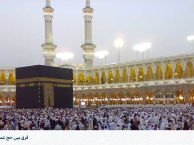 انتخاب کاروان حج برای افراد واجد شرایط استان کرمانشاه از ۱۶ آذر خواهد بود