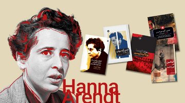 آرنت و زایش انسان و امید سیاسی /  بازخوانی آزادی در عصر توتالیتاریسم و انزوای مدرن / چگونه "بی‌فکری" به "ابتذال شرّ" می‌انجامد؟